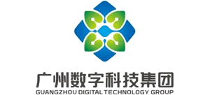廣州數(shù)字科技集團(tuán)有限公司