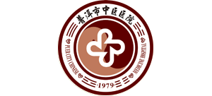 普洱市中醫(yī)醫(yī)院
