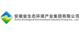 安徽省生態(tài)環(huán)境產(chǎn)業(yè)集團(tuán)有限公司 安徽省生態(tài)環(huán)境產(chǎn)業(yè)集團(tuán)有限公司