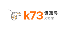 k73電玩之家