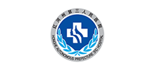 紅河州第三人民醫院