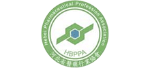 河北省醫(yī)藥行業(yè)協(xié)會（HBPPA）