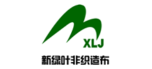 南通新綠葉非織造布有限公司 南通新綠葉非織造布有限公司