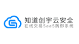 知道創宇云安全