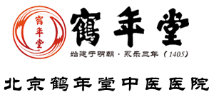北京鶴年堂中醫醫院