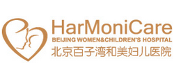 北京百子灣和美婦兒醫院