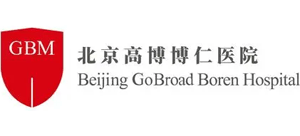 北京高博博仁醫院