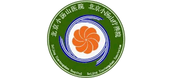 北京小湯山醫院