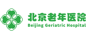 北京老年醫院