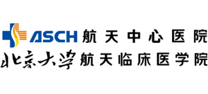 航天中心醫院