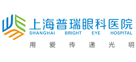 上海普瑞眼科醫院