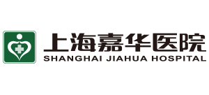 上海嘉華醫院