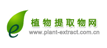 植物提取物網