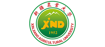 新疆農業大學