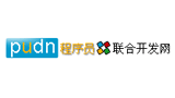 程序員聯合開發網 程序員聯合開發網