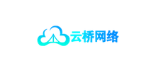 云橋網(wǎng)絡(luò)