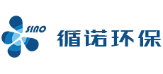 上海循諾環保科技有限公司 上海循諾環保科技有限公司