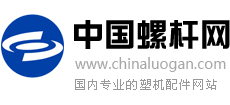 中國螺桿網