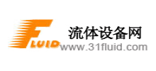 流體設(shè)備網(wǎng)