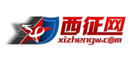 西征網(wǎng)