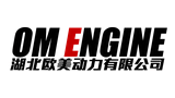 湖北歐美動力有限公司