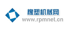 橡塑機械網