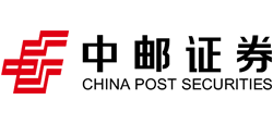 中郵證券有限責任公司
