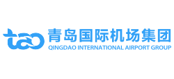 青島國際機場集團有限公司 青島國際機場集團有限公司