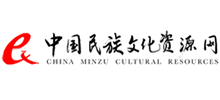 中國民族文化資源網