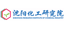 沈陽化工研究院有限公司 沈陽化工研究院有限公司