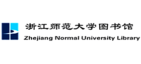 浙江師范大學圖書館