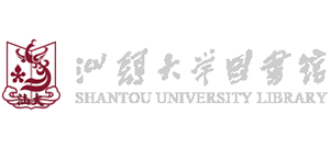 汕頭大學圖書館