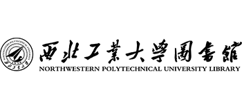 西北工業大學圖書館