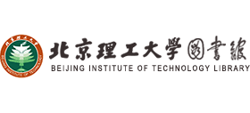 北京理工大學圖書館