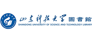 山東科技大學圖書館