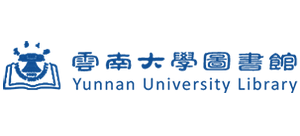 云南大學圖書館