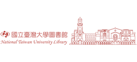 臺灣大學(xué)圖書館