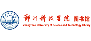 鄭州科技學院圖書館