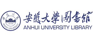 安徽大學圖書館