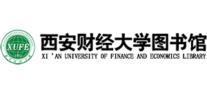 西安財經大學圖書館