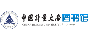 中國計量大學(xué)圖書館