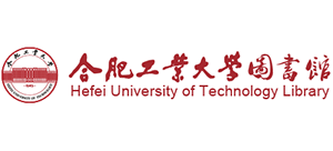 合肥工業(yè)大學圖書館