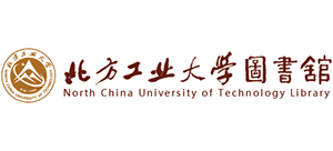 北方工業(yè)大學圖書館