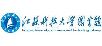 江蘇科技大學圖書館