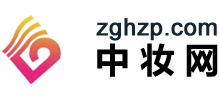 中妝網(wǎng)