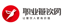 職業(yè)餐飲網(wǎng)