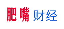 肥嘴財經(jīng)網(wǎng)