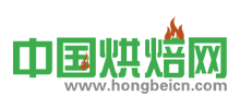 中國烘焙網