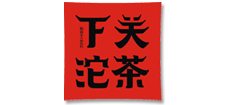 云南下關沱茶(集團)股份有限公司 云南下關沱茶(集團)股份有限公司
