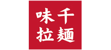 味千(中國)控股有限公司 味千(中國)控股有限公司